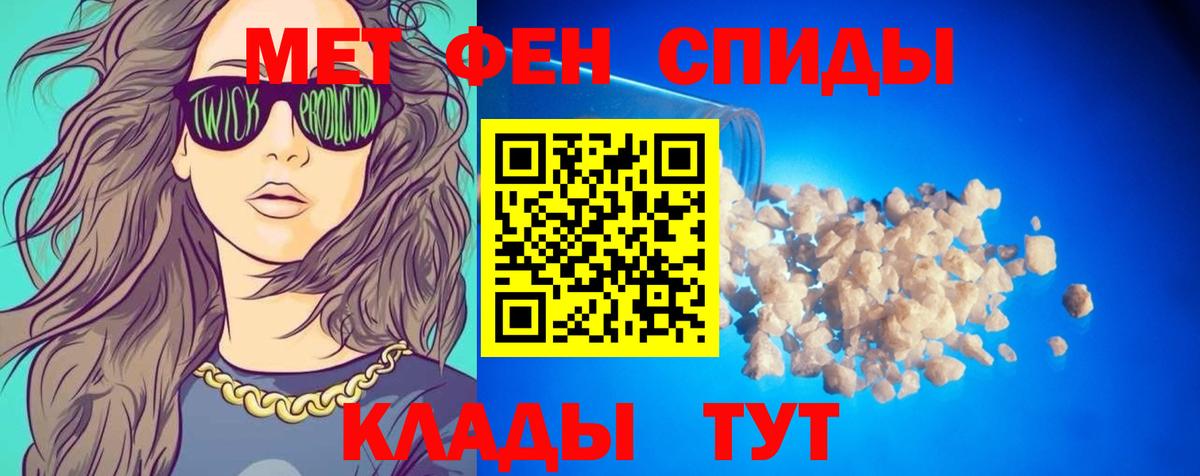 АМФ Premium Обь