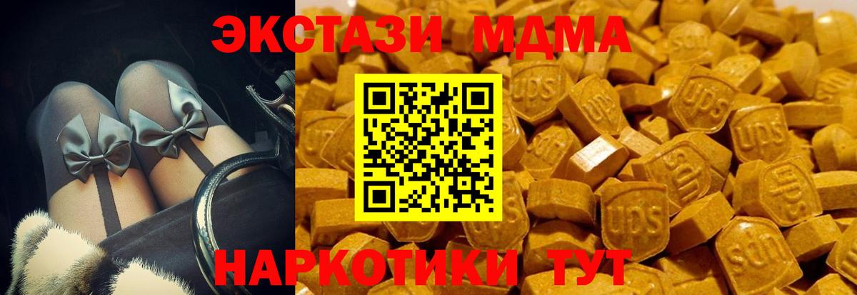 Экстази Philipp Plein  Вход с VPN  Ecstasy  Обь  Экстази Cube 
