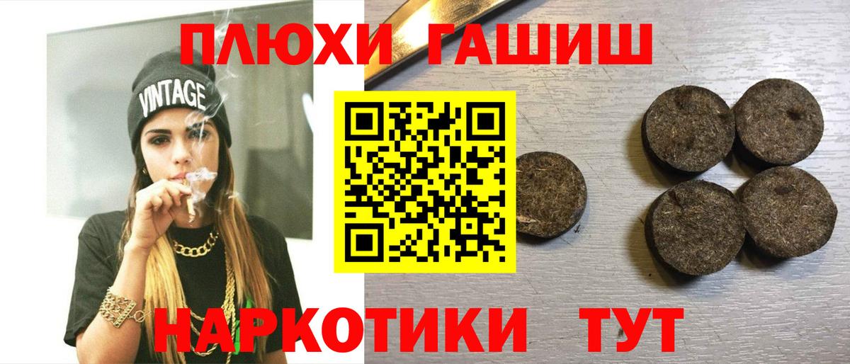 Обь  продажа наркотиков  Гашиш гашик  Вход с VPN  ГАШИШ Изолятор 