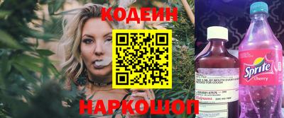 герыч Ангарск