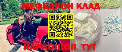 стаф Анжеро-Судженск