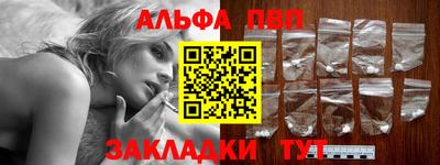 стаф Анжеро-Судженск