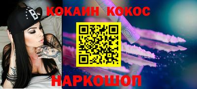 стаф Анжеро-Судженск