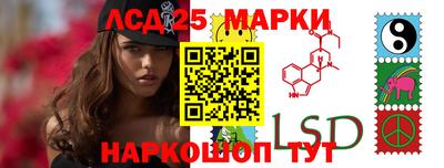 герыч Ангарск
