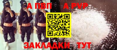 mix Анапа