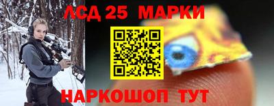 стаф Анжеро-Судженск