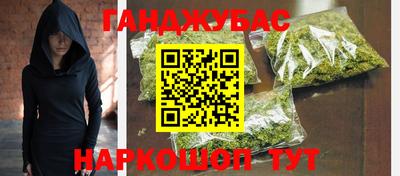 стаф Анжеро-Судженск
