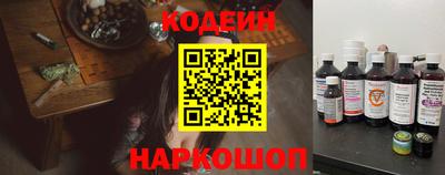 герыч Ангарск