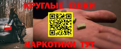 герыч Ангарск