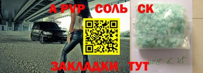 герыч Ангарск
