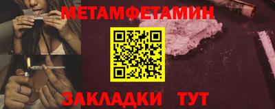 стаф Анжеро-Судженск
