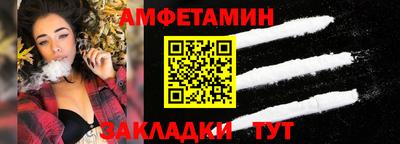 герыч Ангарск