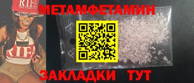 стаф Анжеро-Судженск