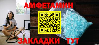 герыч Ангарск