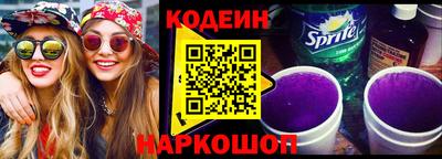 герыч Ангарск