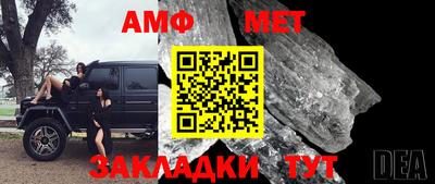 стаф Анжеро-Судженск
