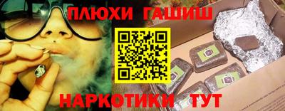 герыч Ангарск