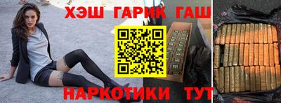 герыч Ангарск
