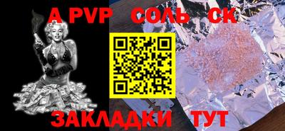 стаф Анжеро-Судженск