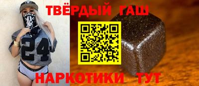 mix Анапа
