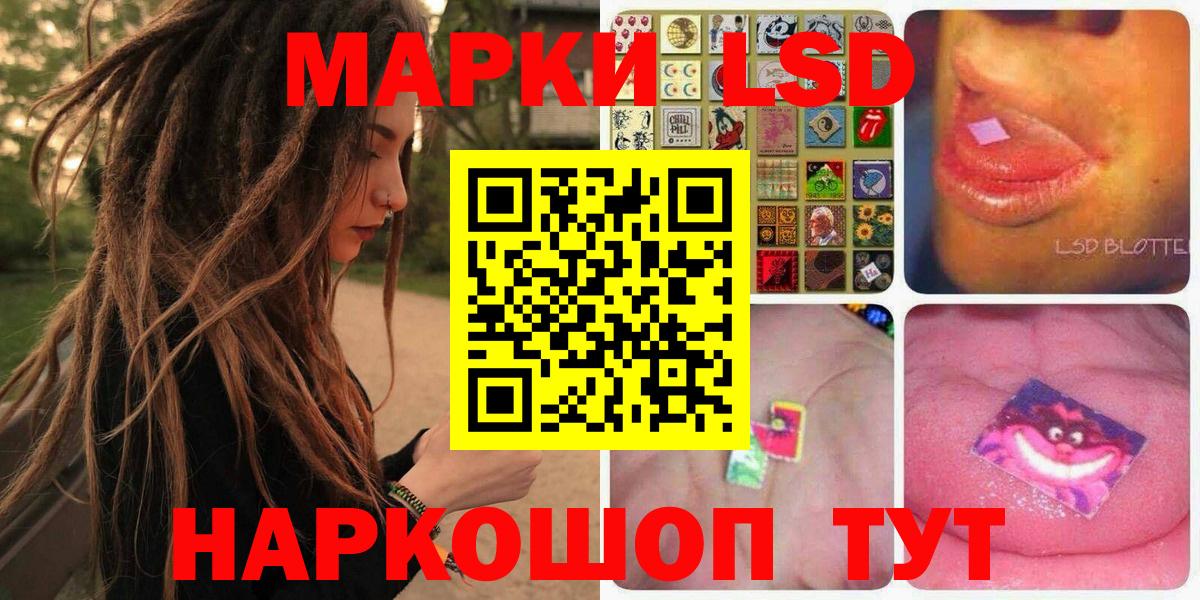 Обь  Марки N-bome 1,8мг  Вход с VPN 