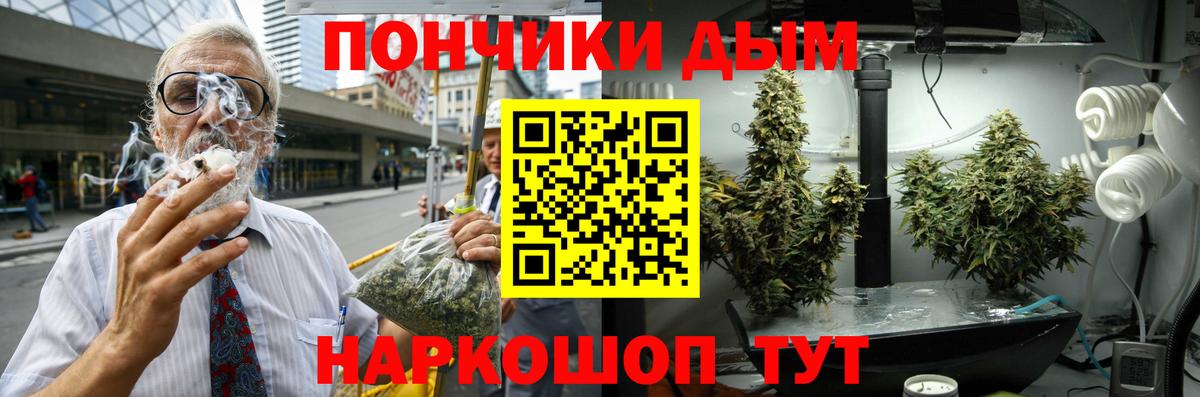 Конопля VHQ  Бошки Шишки SATIVA & INDICA  Обь  Бошки марихуана MAZAR  Марихуана индика  Вход с VPN 